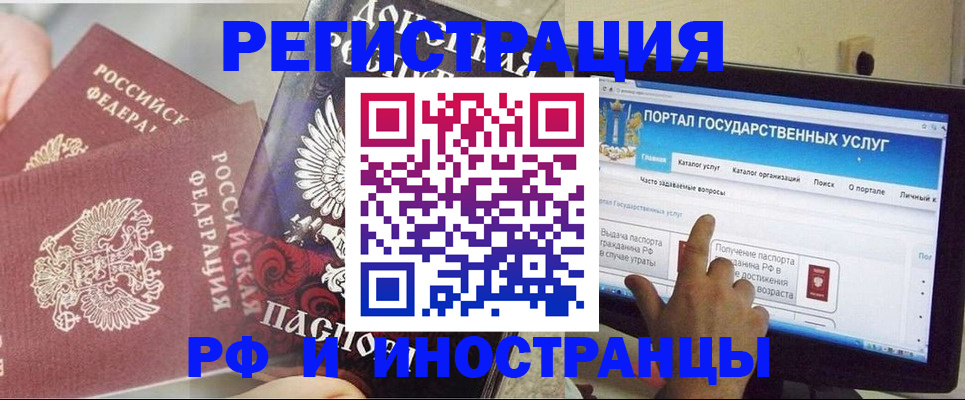временная регистрация адрес в Нижнем Ломове