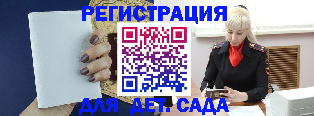 миграционный учет в Нижнем Ломове